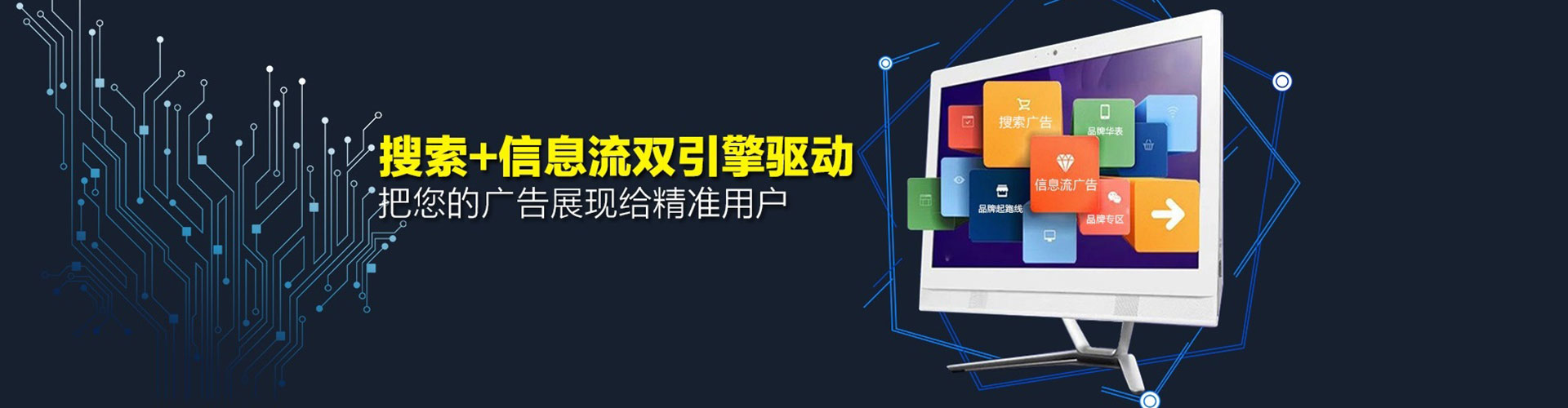 洞口百度开户高返点