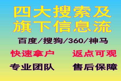 百度推广广告案例：创意素材制作技巧