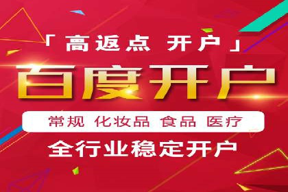 案例分享：网络推广竞价助力企业品牌建设
