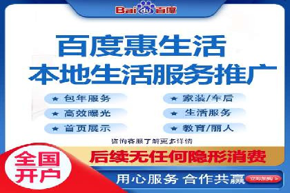百度推广公司案例研究：助力企业打造核心竞争力