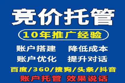 百度推广运营优化：实战案例深度剖析